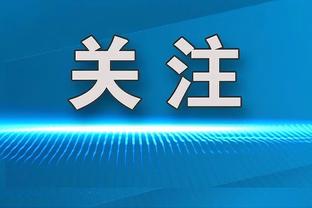 阿根廷跟队：埃切维里即将2500万美元转会曼城，回租河床6-12个月